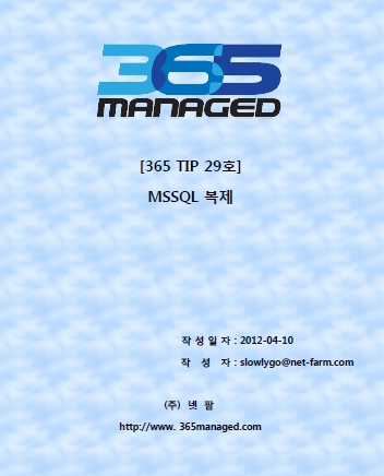 tip 29.jpg